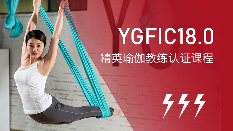 銳星健身學(xué)院（健身教練培訓(xùn)學(xué)校）為您提供私人教練培訓(xùn)課程、健身教練培訓(xùn)課程、私人教練認(rèn)證